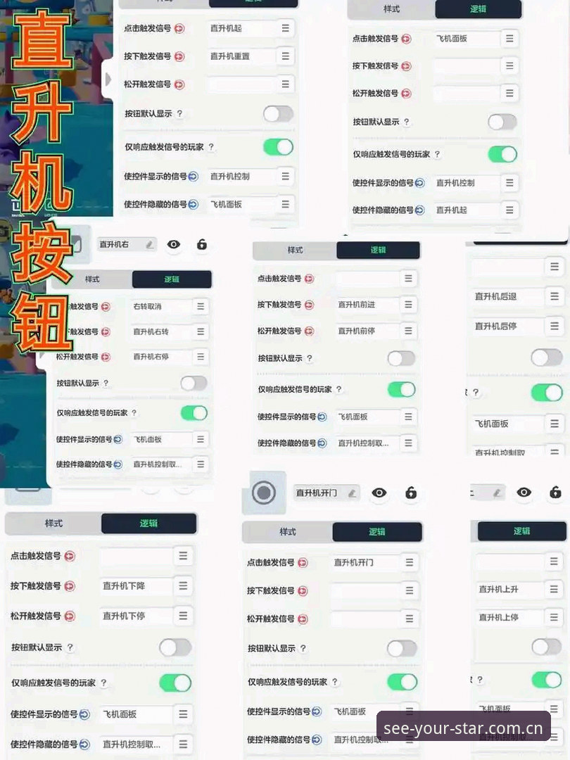 看见自己的星辰pinyin登录 星空体育入口登录操作教程:看见自己的星辰pinyin使用全攻略