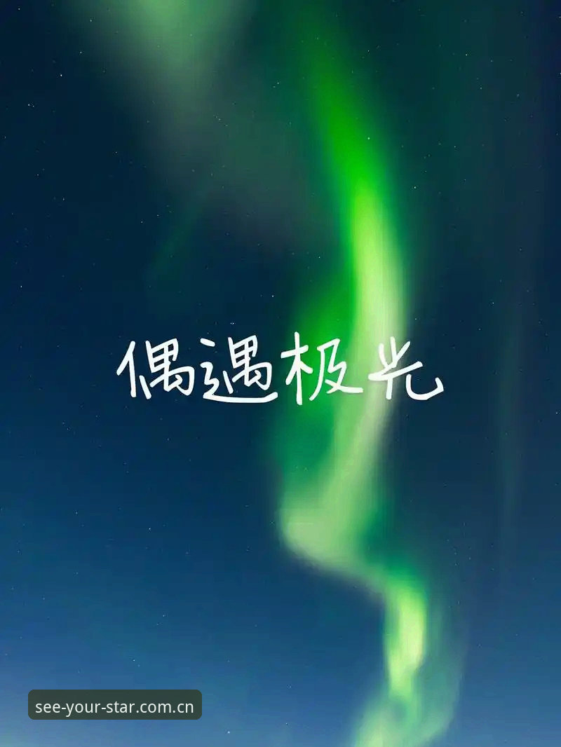 看见自己的星辰pinyin登录 看见自己的星辰pinyin登录 - CN 星空入口【中国】看见自己的星辰