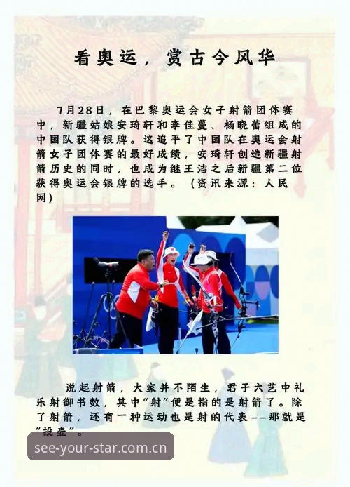 从一只巨型咖啡壶的环球旅行，看体育赛事里的文化表达