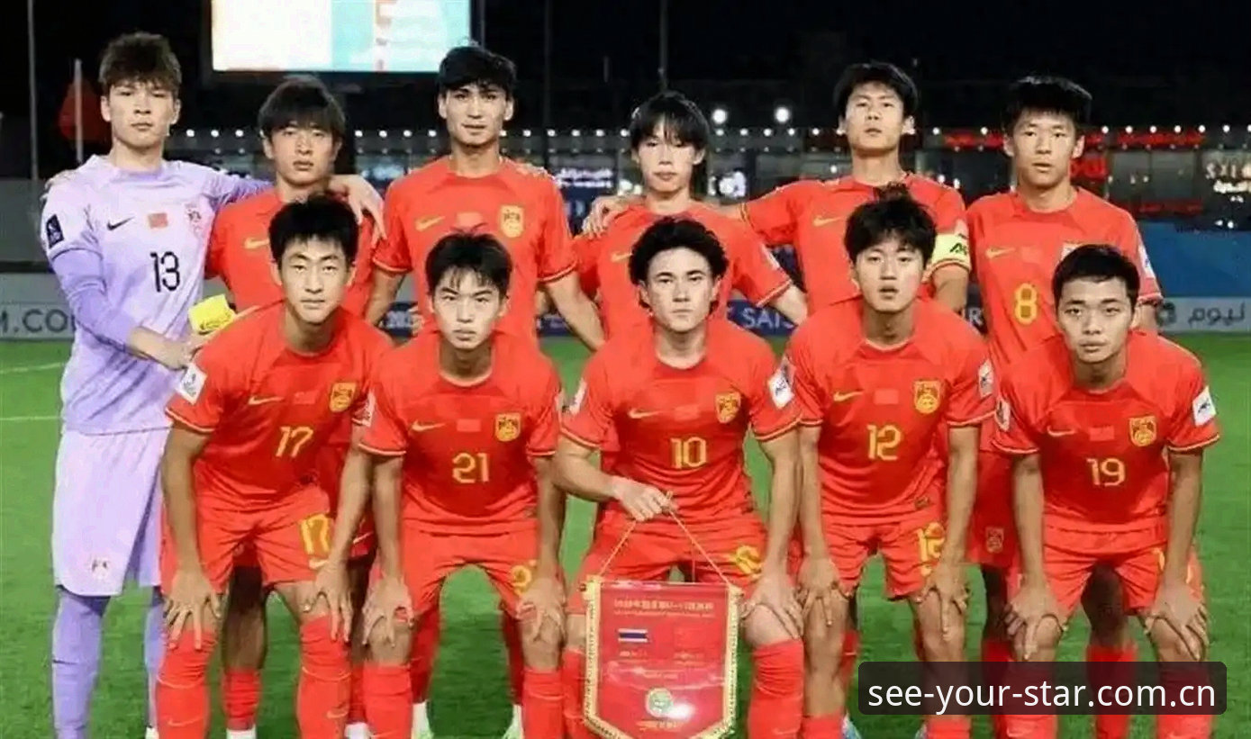 看见自己的星辰APP下载最新版 U19国足土伦杯出局评测:0-3负突尼斯,进攻瘫痪暴露青训深层矛盾