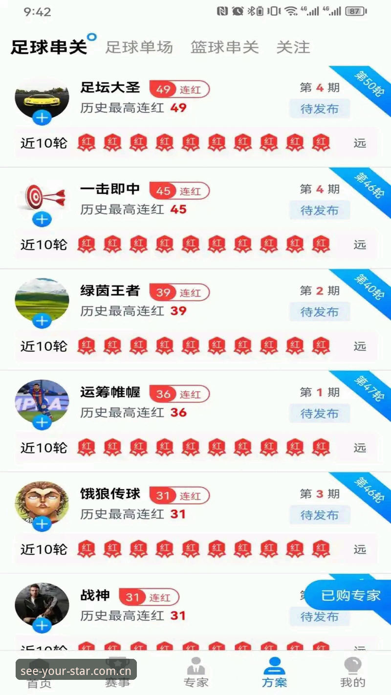看见自己的星辰pinyin登录 星空体育入口实战派:从pinyin登录到星域检索,资深用户亲测清单