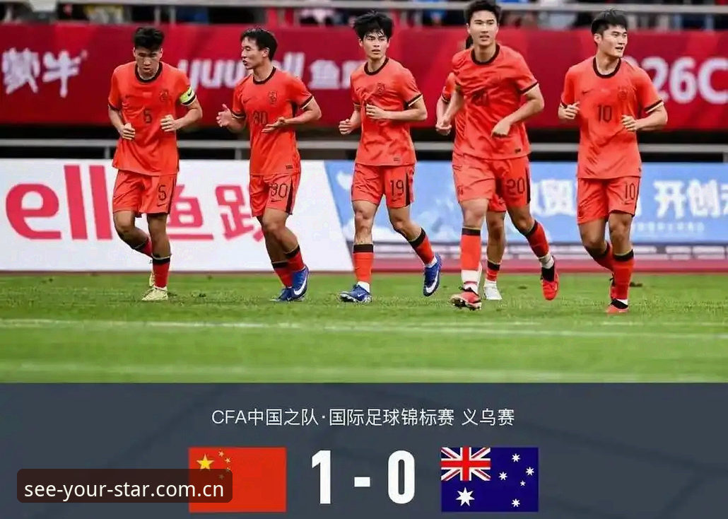 看见自己的星辰APP下载最新版 U19国足土伦杯出局评测:0-3负突尼斯,进攻瘫痪暴露青训深层矛盾