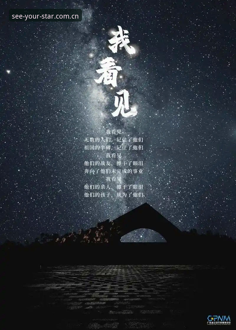 看见自己的星辰pinyin登录哪个好 看见自己的星辰pinyin登录哪个好?一份完整的使用指南