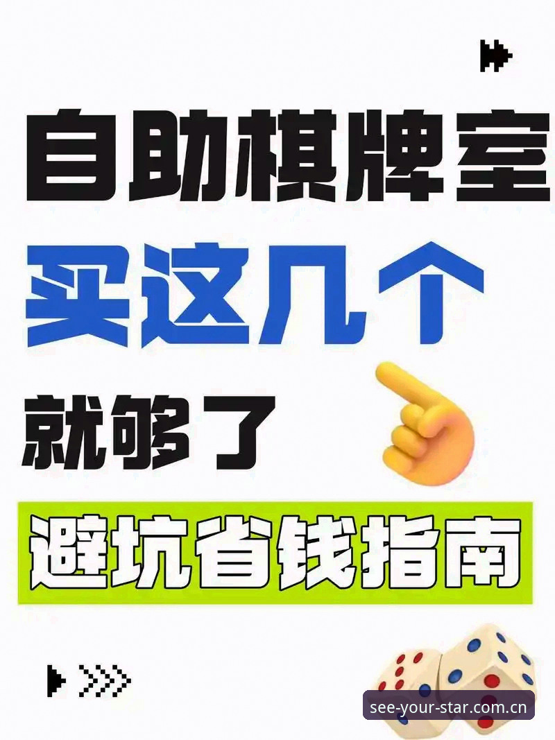 星空体育入口常见问题排查教程：从下载到登录的避坑指南