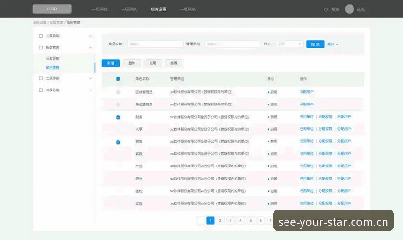 揭秘看见的星瀚CN入口背后：一个理性用户的操作复盘