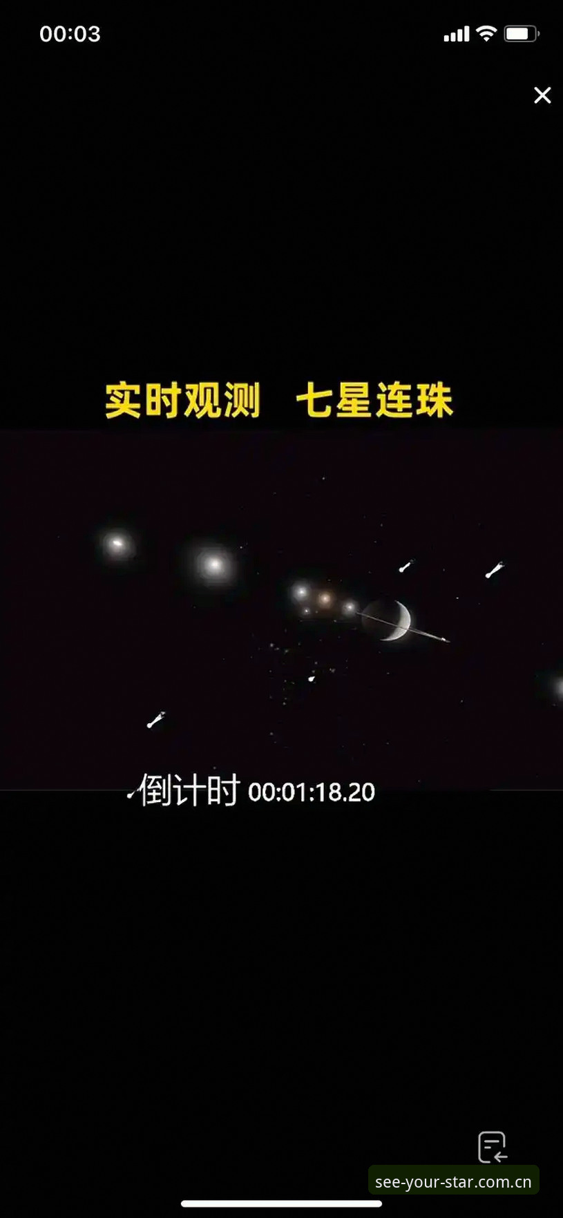 看见自己的星辰pinyin登录 星辰轨迹图vs运动记录:看见自己的星辰pinyin登录实操对比